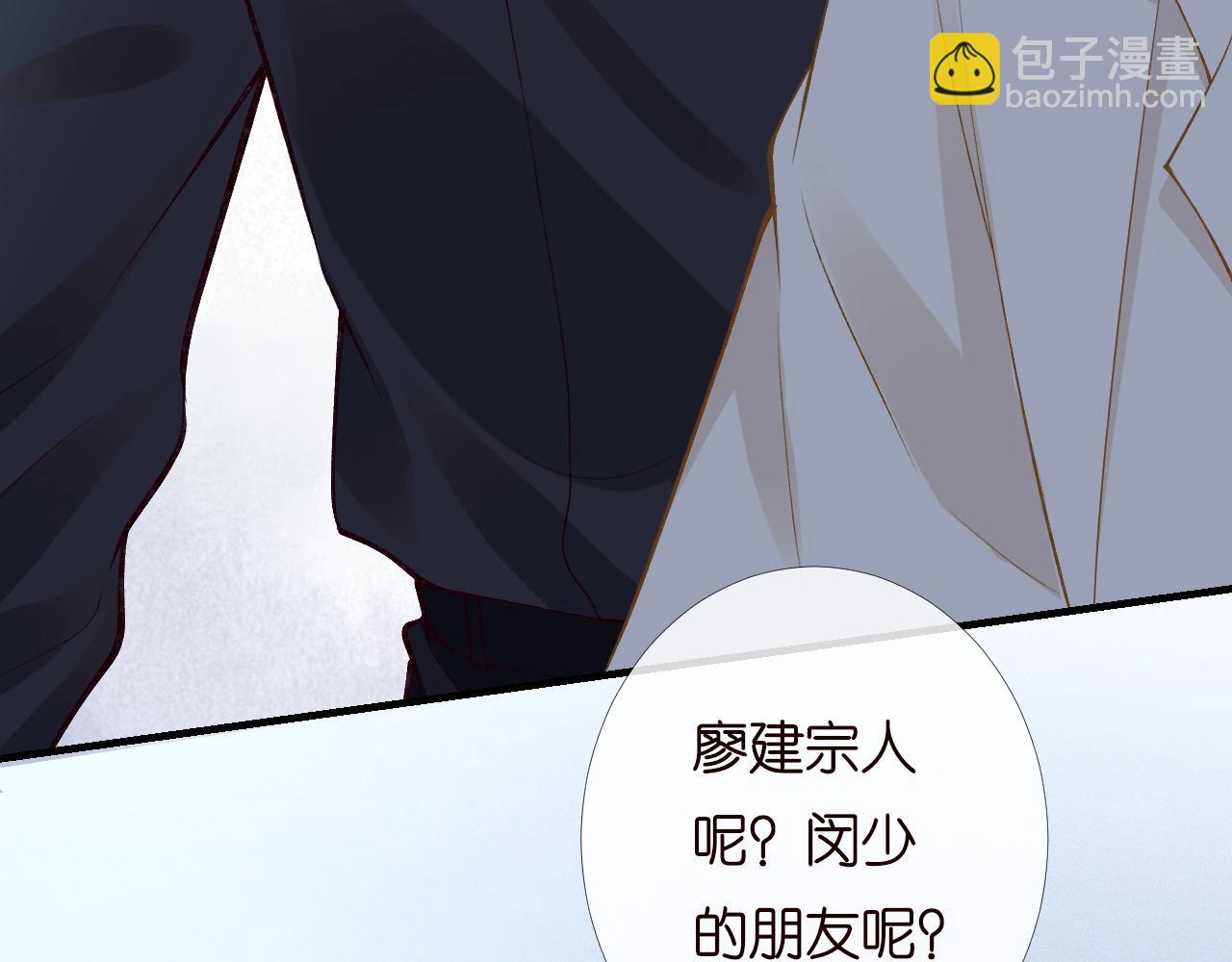 第200 脸红心跳的初吻(1/3)-第201话