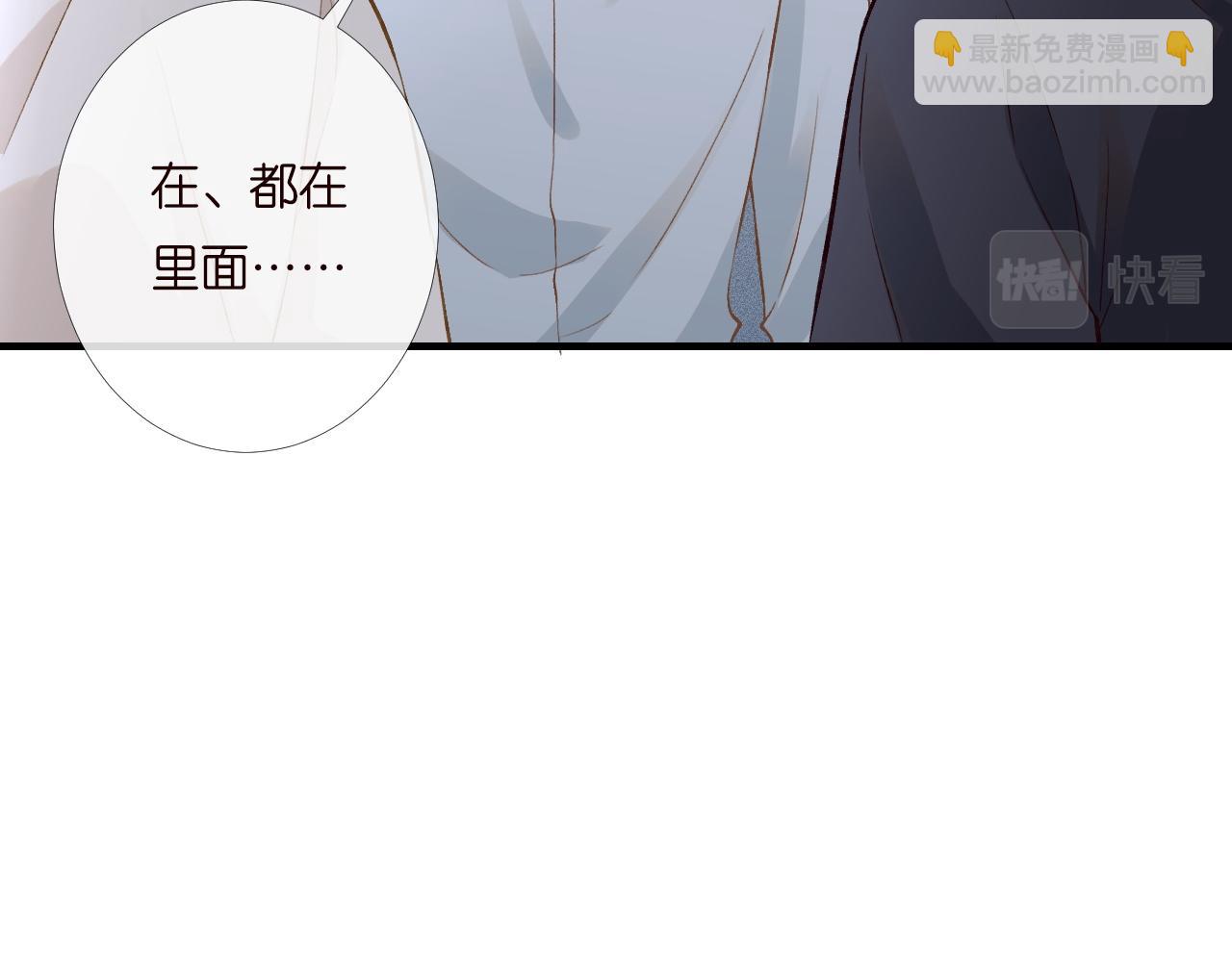 第200 脸红心跳的初吻(1/3)-第201话