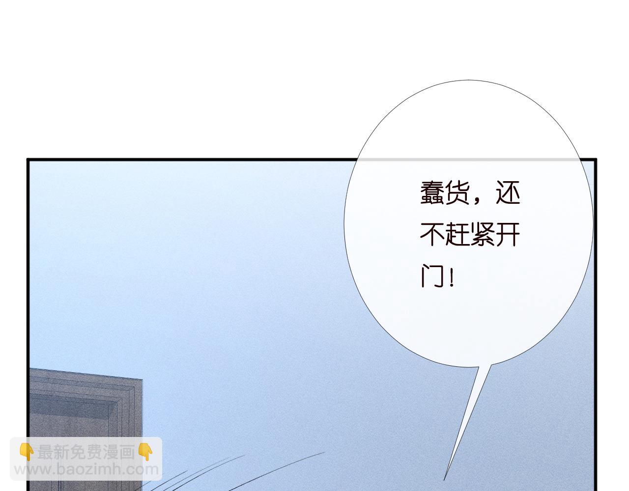 第200 脸红心跳的初吻(1/3)-第201话