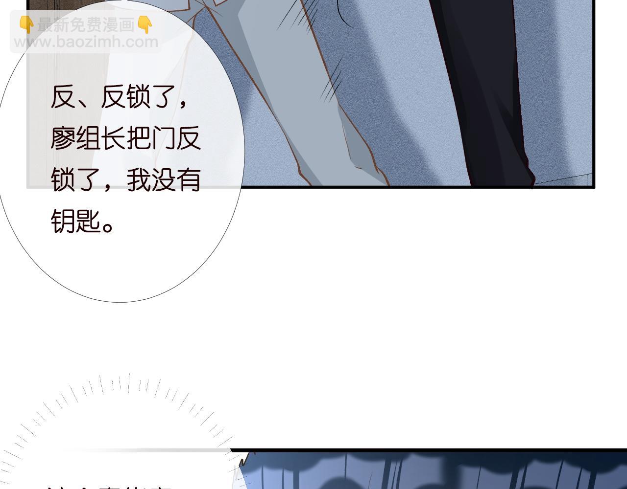 第200 脸红心跳的初吻(1/3)-第201话
