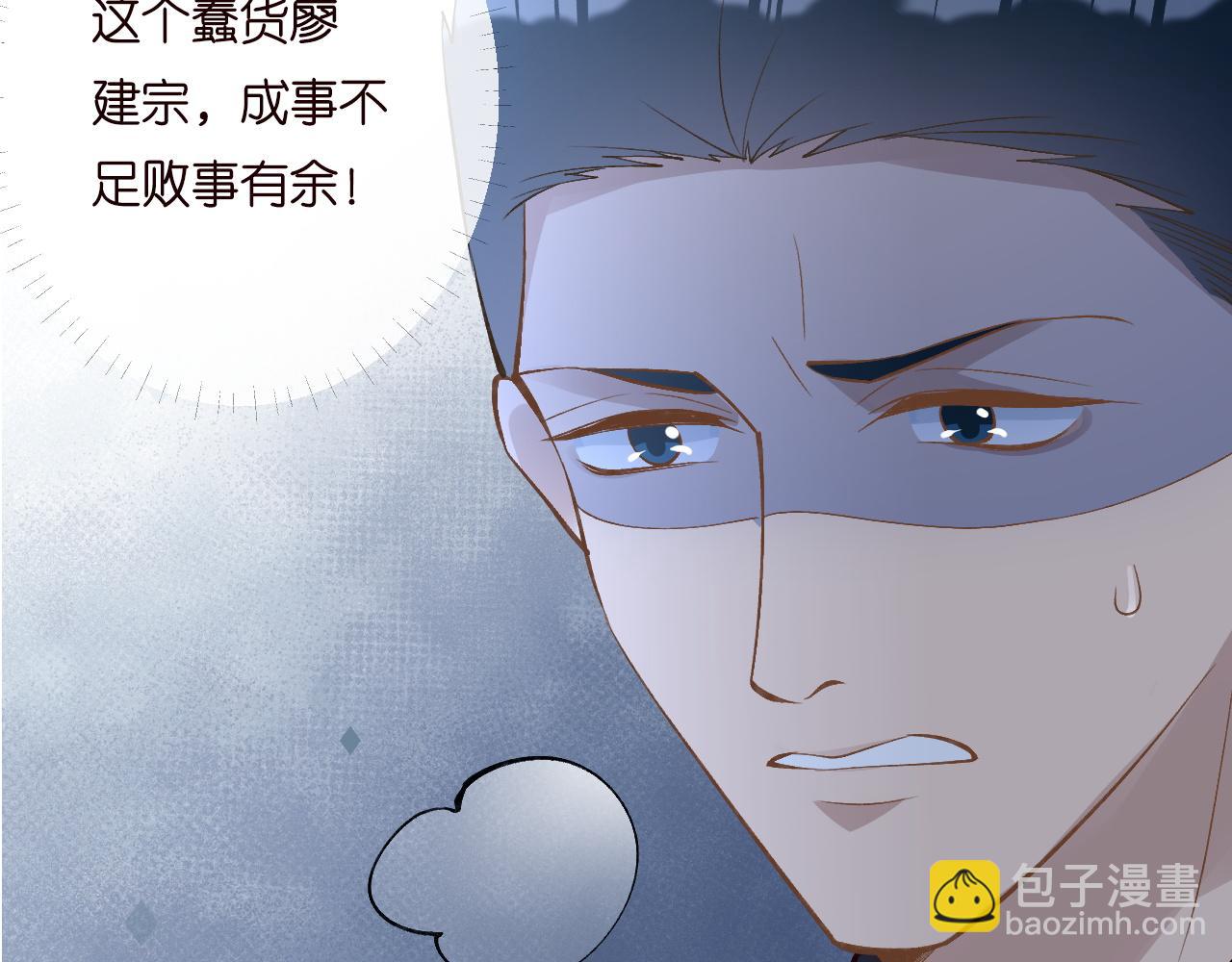 第200 脸红心跳的初吻(1/3)-第201话