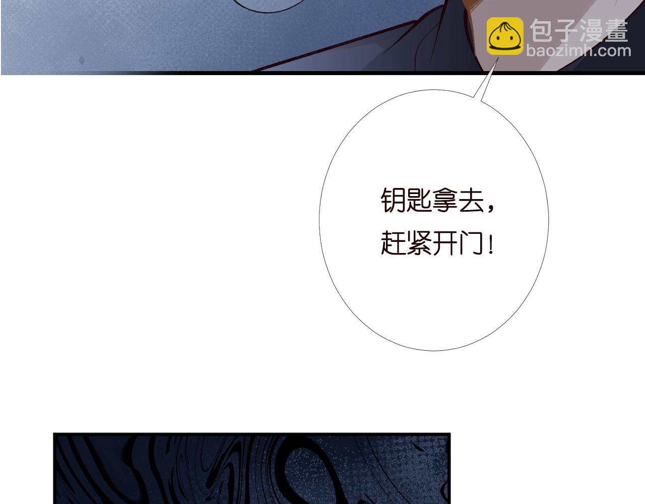 第200 脸红心跳的初吻(1/3)-第201话