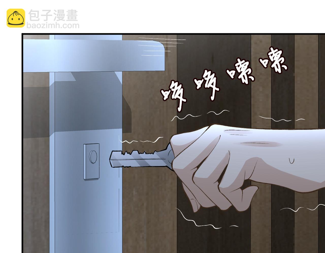 第200 脸红心跳的初吻(1/3)-第201话