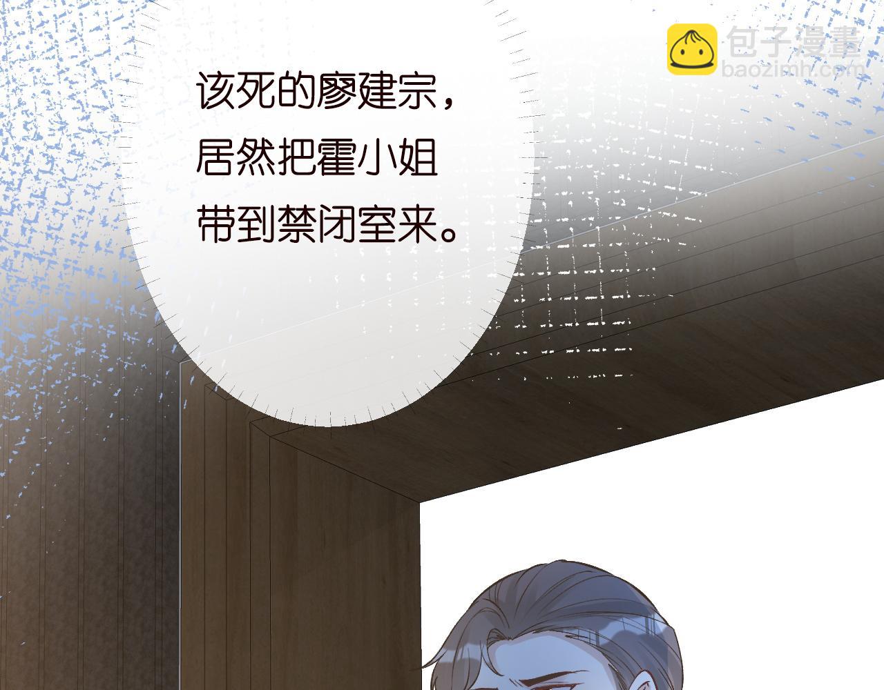 第200 脸红心跳的初吻(1/3)-第201话