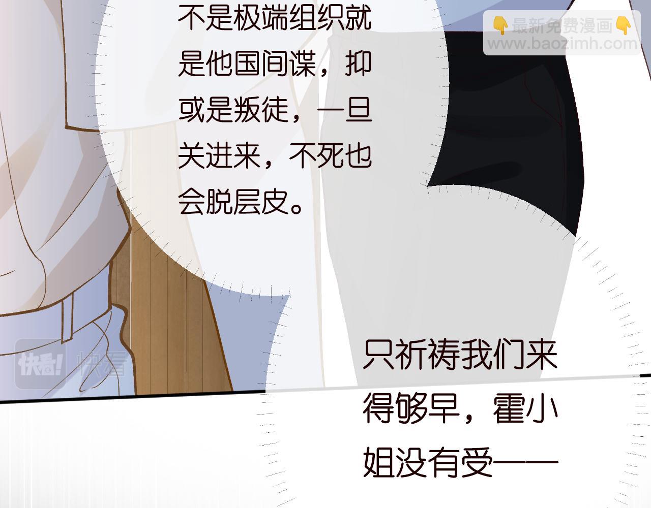 第200 脸红心跳的初吻(1/3)-第201话