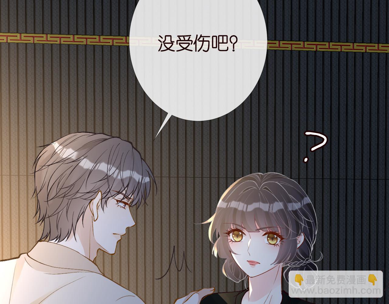 第200 脸红心跳的初吻(1/3)-第201话
