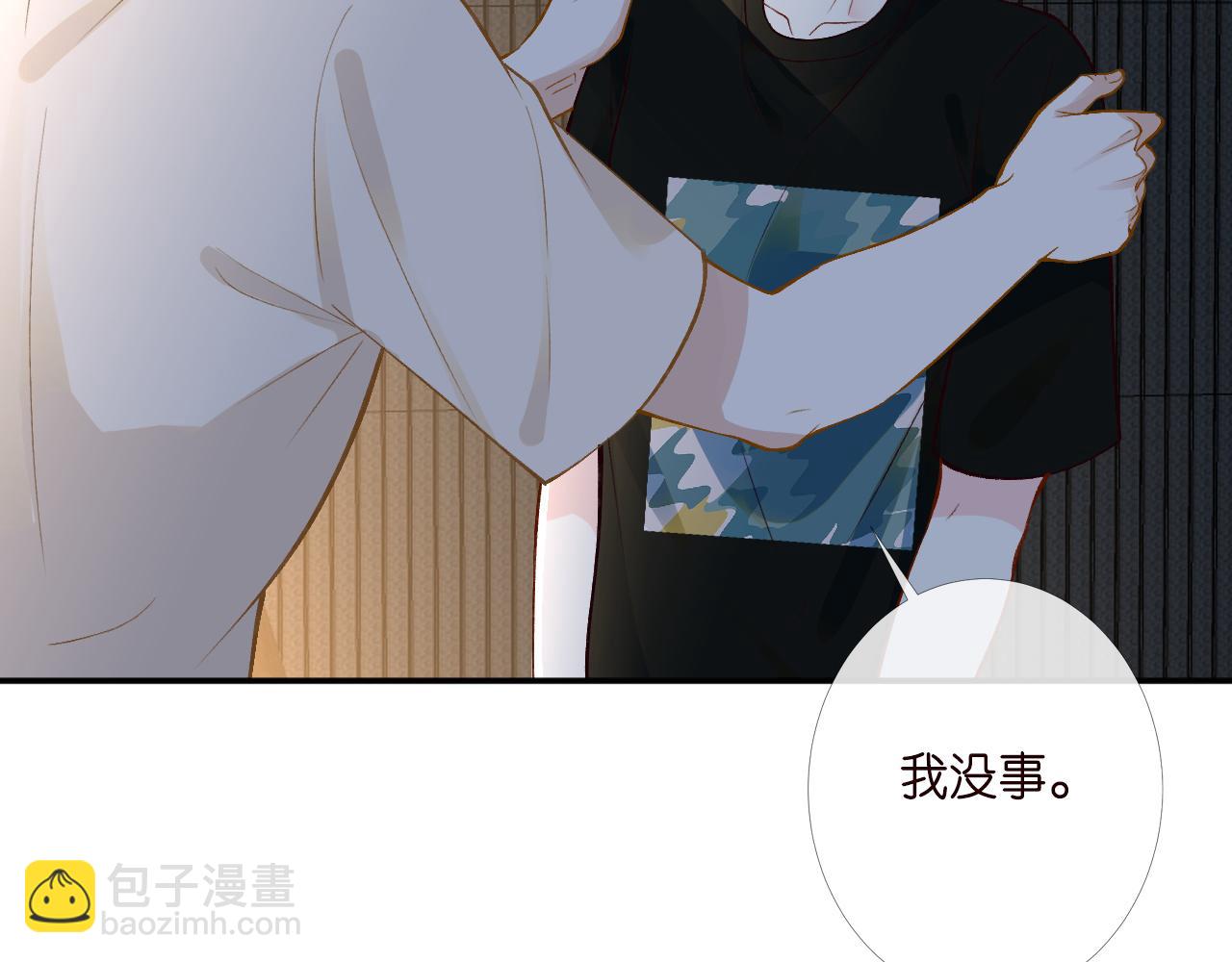 第200 脸红心跳的初吻(1/3)-第201话