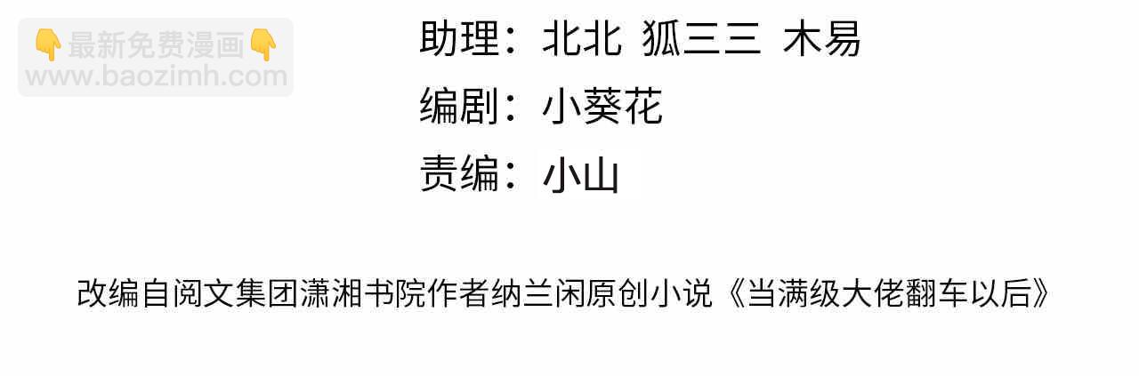 第200 脸红心跳的初吻(1/3)-第201话