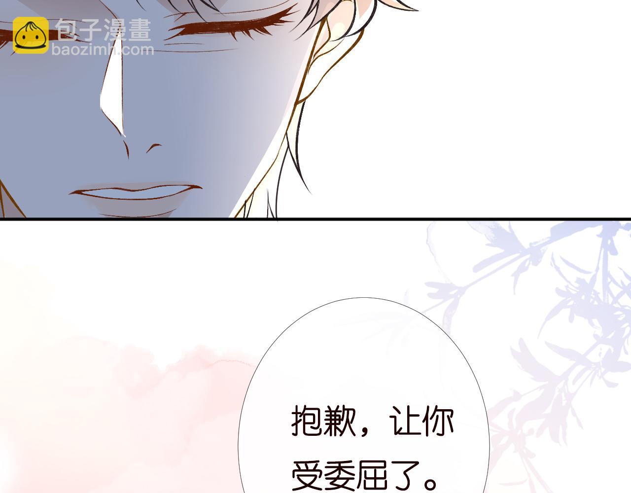 第200 脸红心跳的初吻(1/3)-第201话