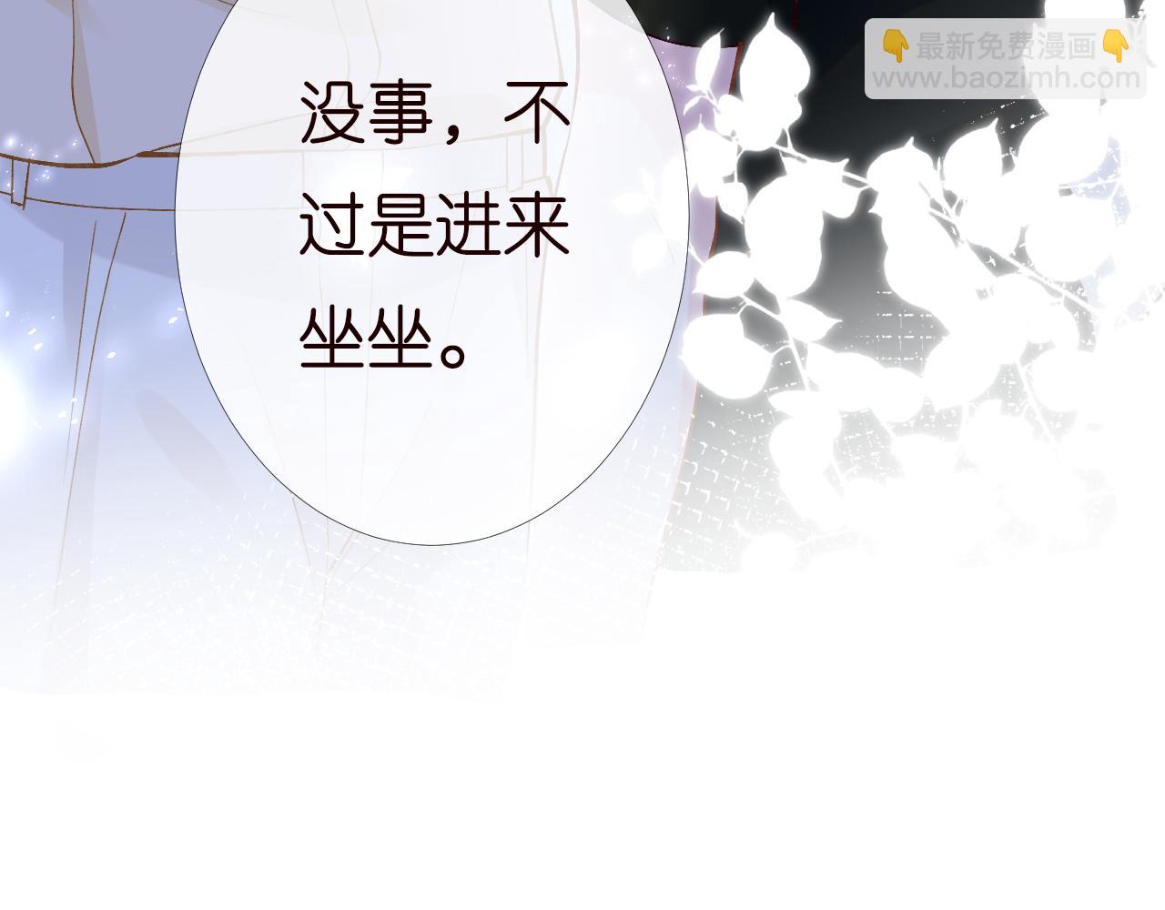 第200 脸红心跳的初吻(1/3)-第201话