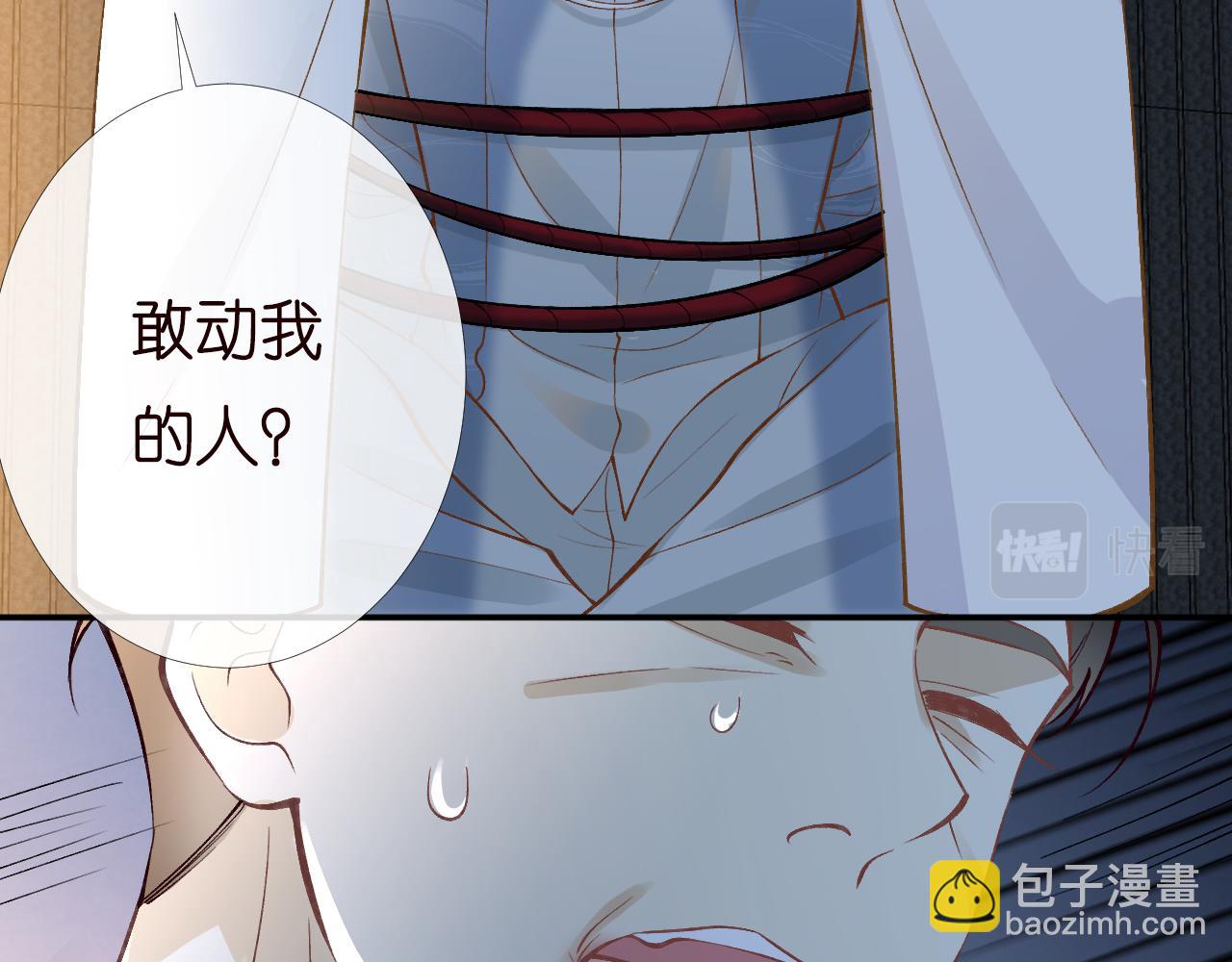 第200 脸红心跳的初吻(1/3)-第201话