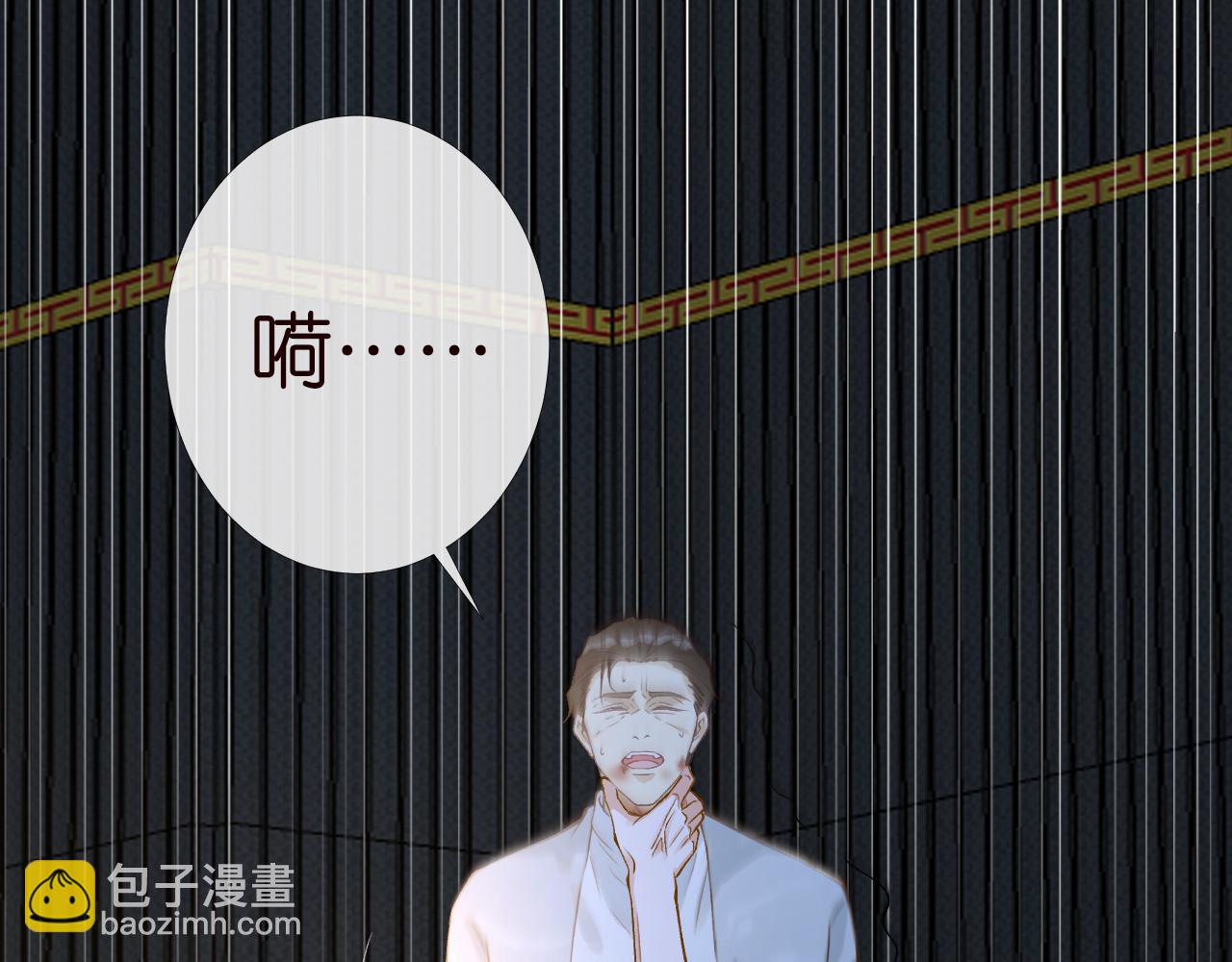 第200 脸红心跳的初吻(1/3)-第201话