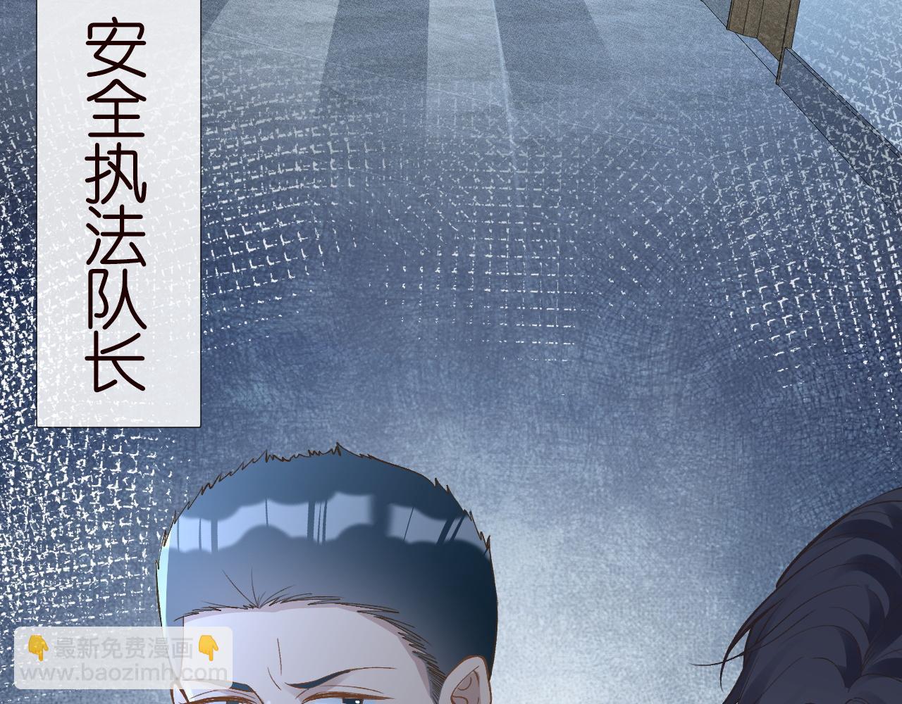 第200 脸红心跳的初吻(1/3)-第201话