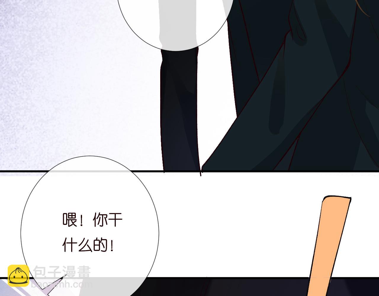 第202 袭击(1/3)-第203话