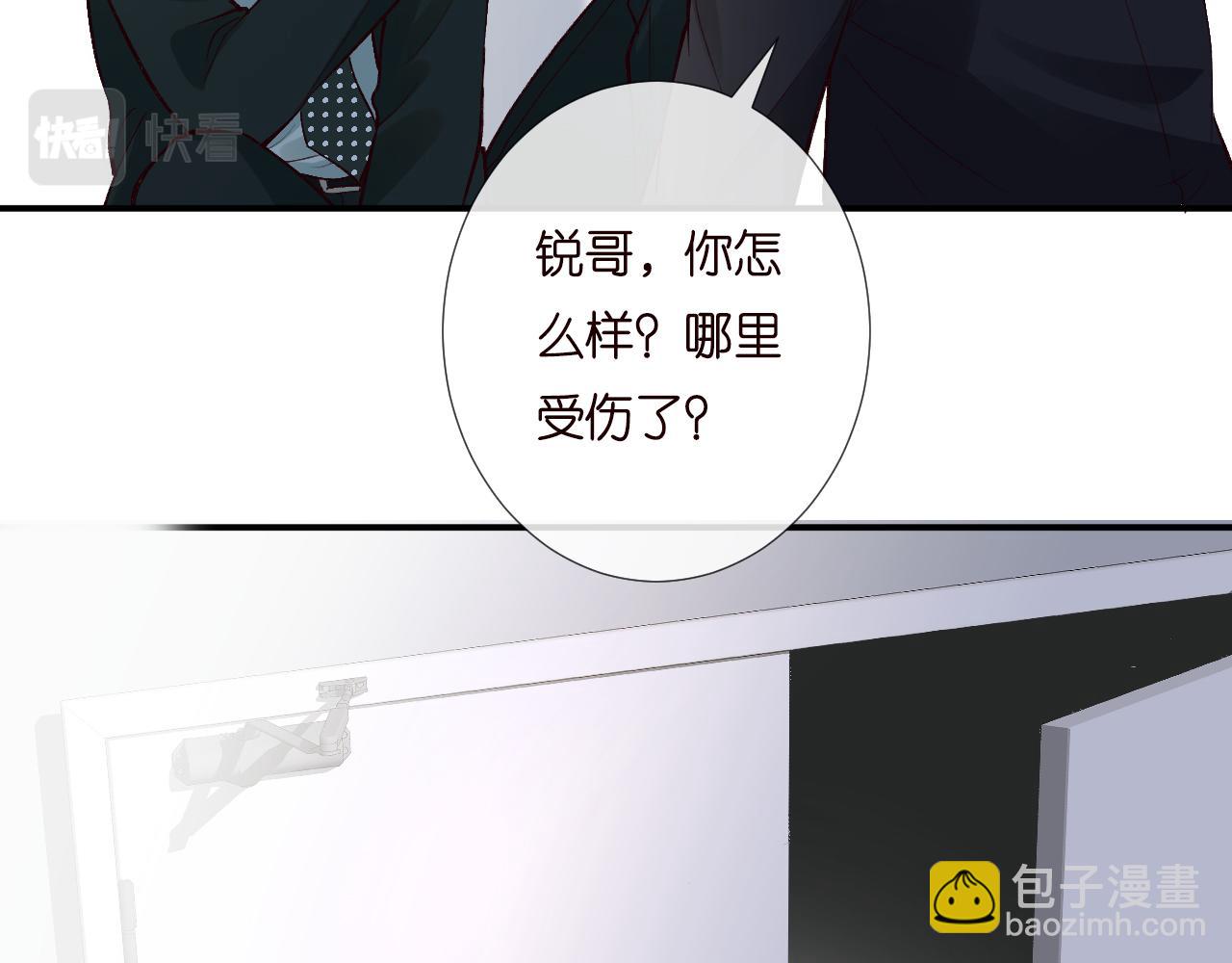 第202 袭击(1/3)-第203话