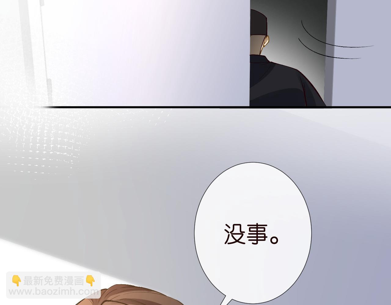 第202 袭击(1/3)-第203话