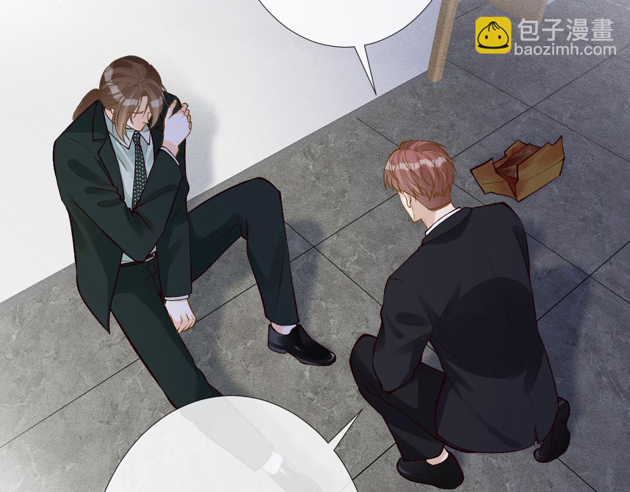 第202 袭击(1/3)-第203话