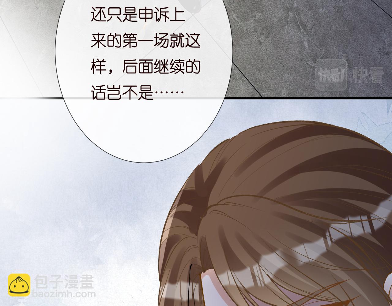 第202 袭击(1/3)-第203话