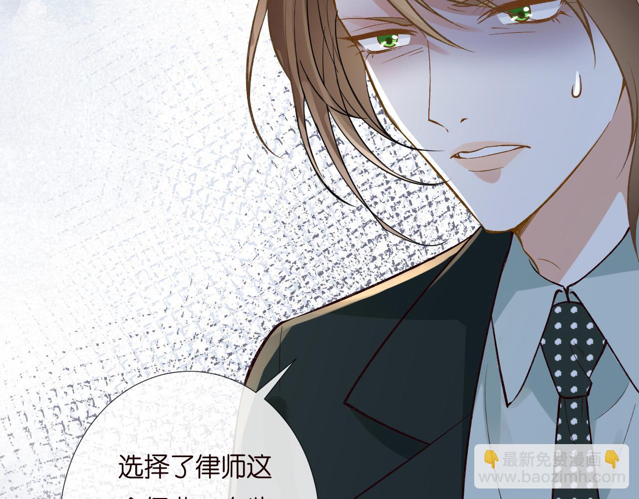 第202 袭击(1/3)-第203话