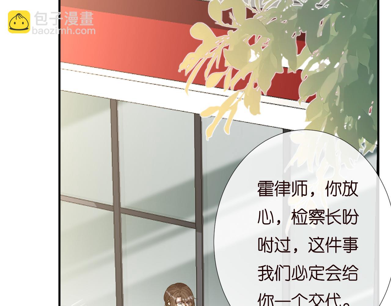 第202 袭击(1/3)-第203话