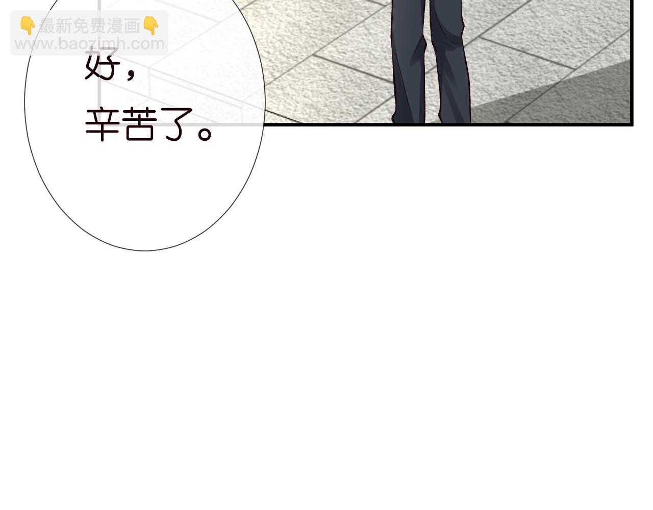 第202 袭击(1/3)-第203话