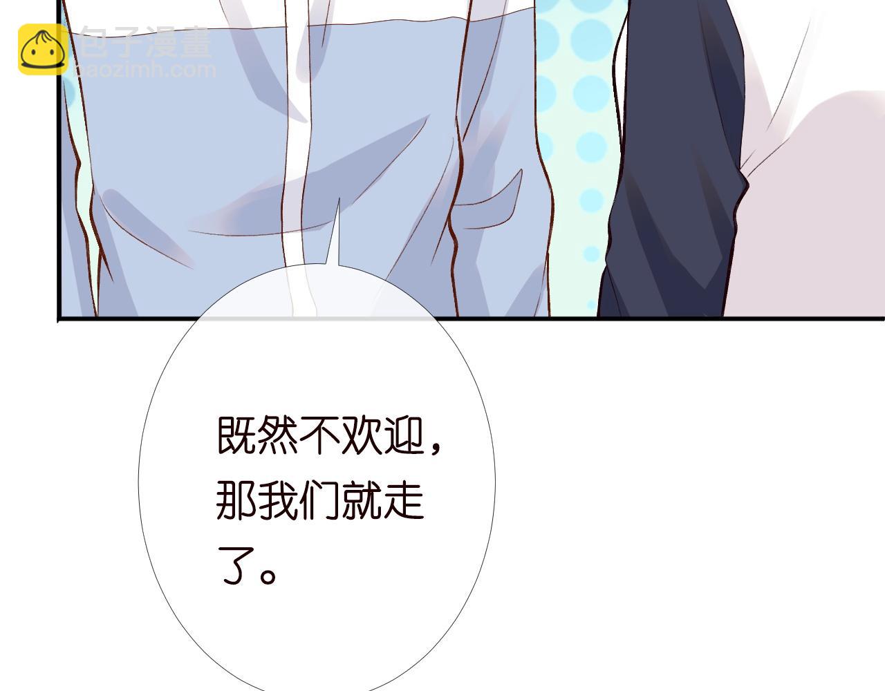 第204 背后的靠山(1/2)-第205话