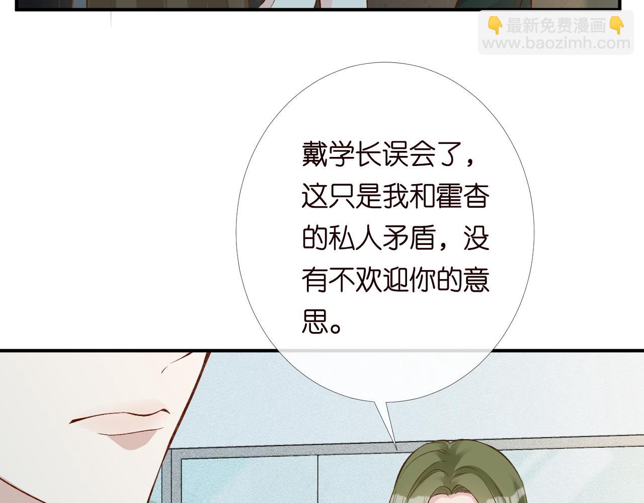 第204 背后的靠山(1/2)-第205话