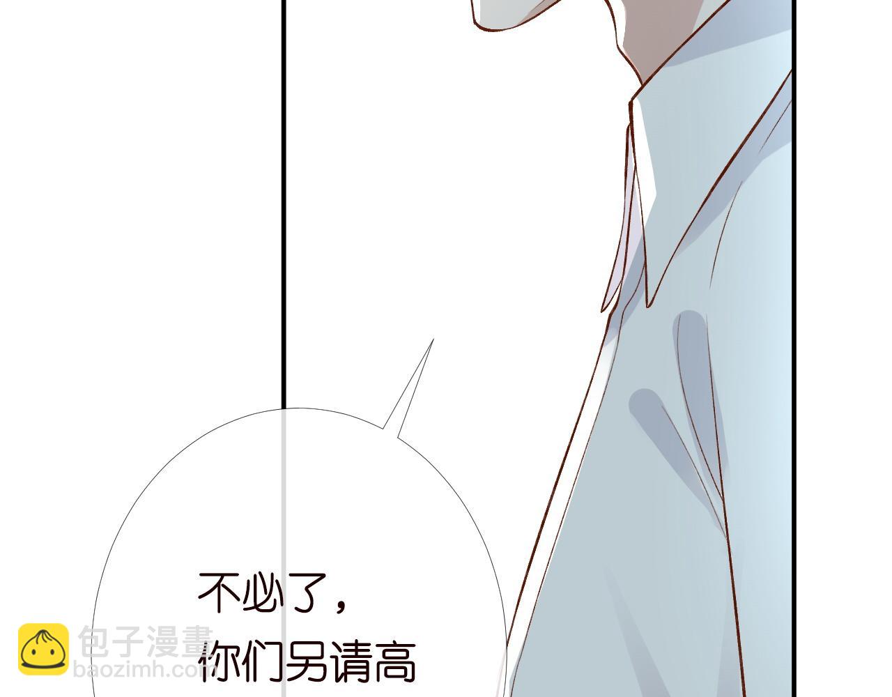 第204 背后的靠山(1/2)-第205话