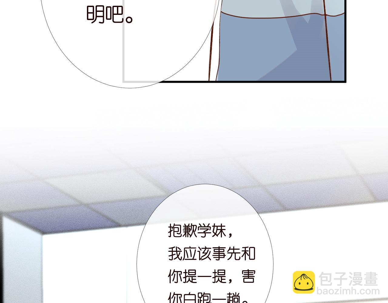 第204 背后的靠山(1/2)-第205话