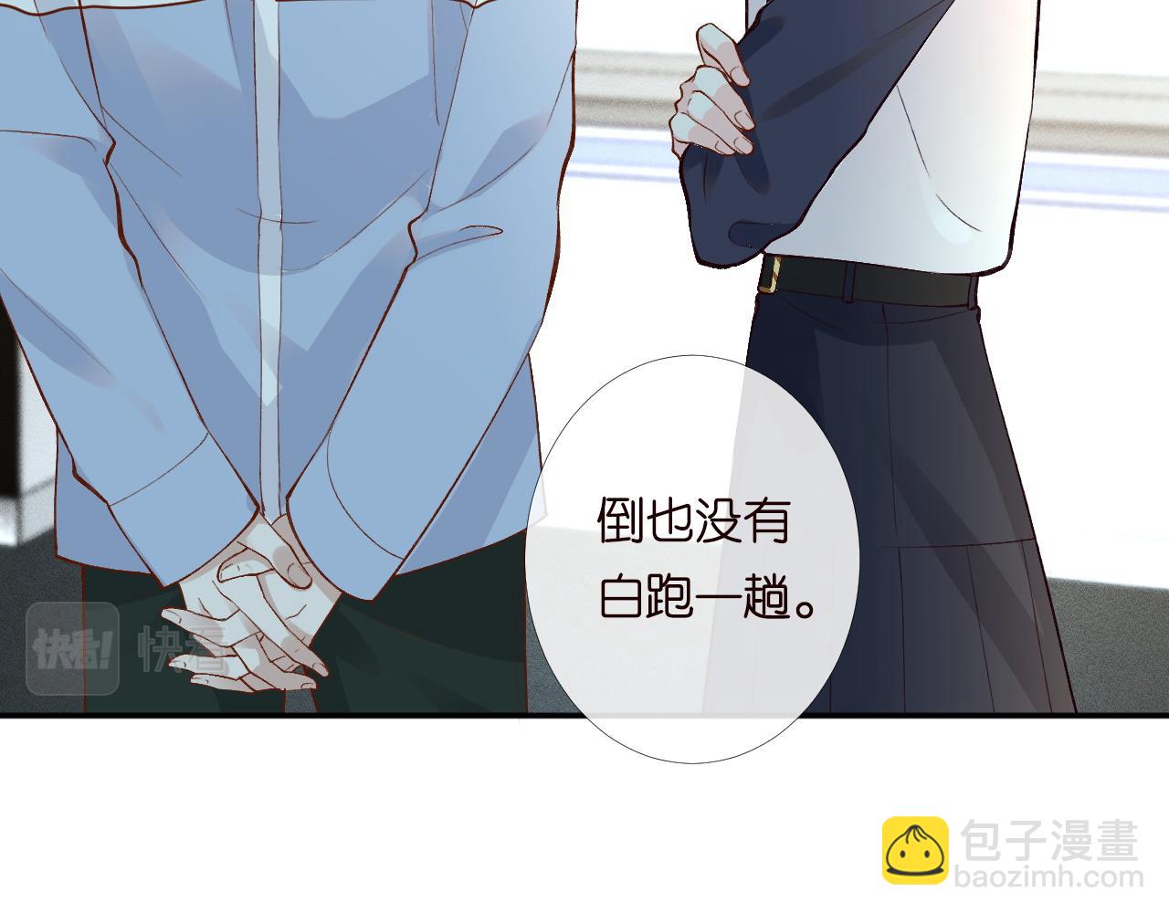 第204 背后的靠山(1/2)-第205话