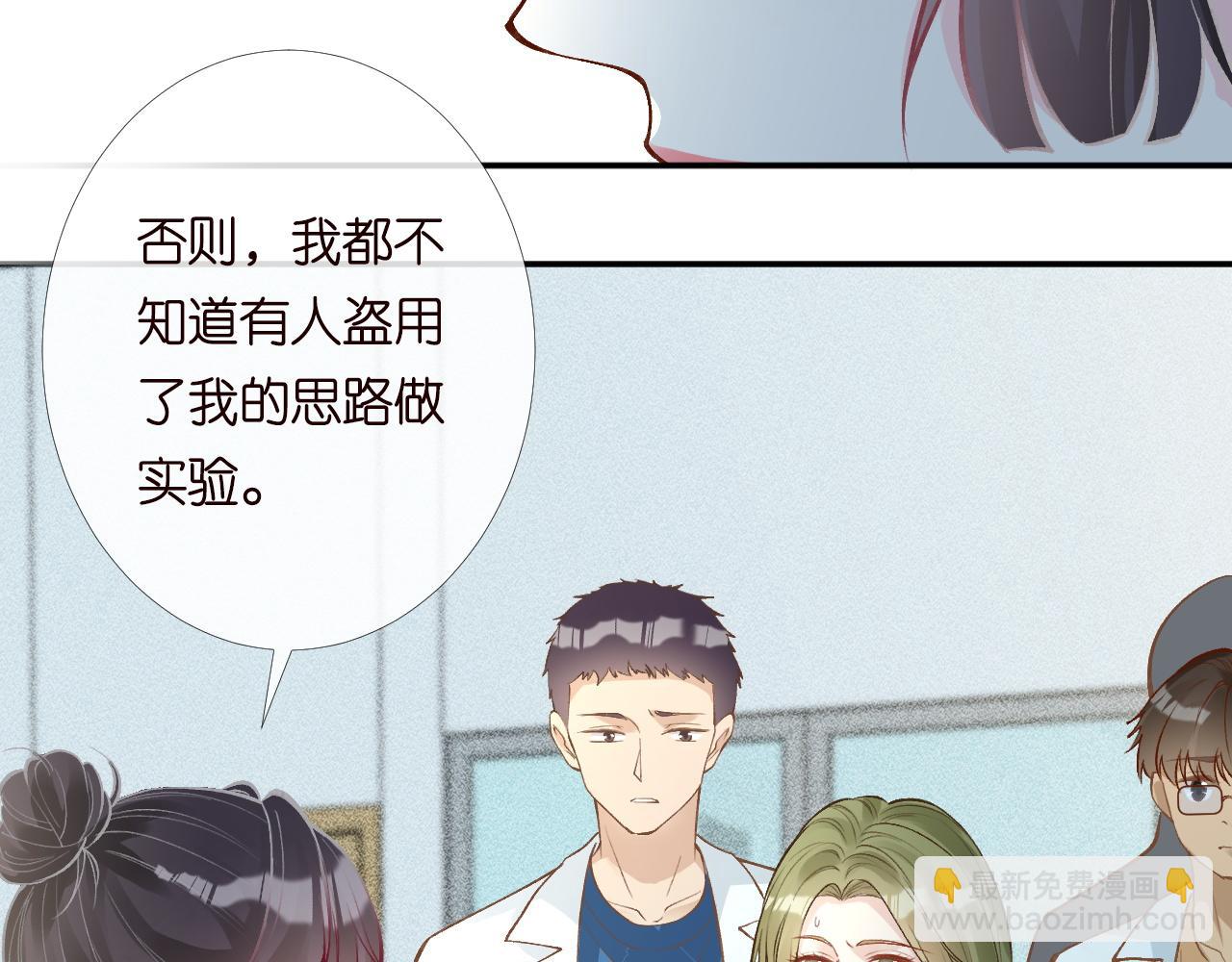 第204 背后的靠山(1/2)-第205话