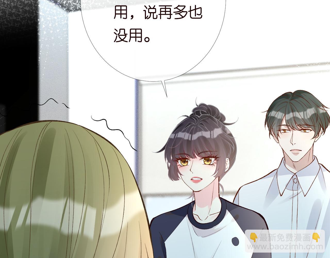 第204 背后的靠山(1/2)-第205话