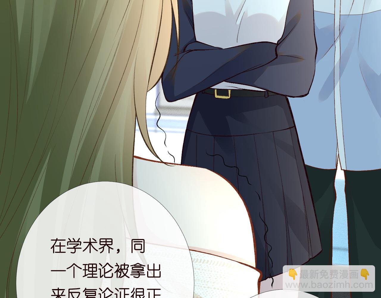 第204 背后的靠山(1/2)-第205话