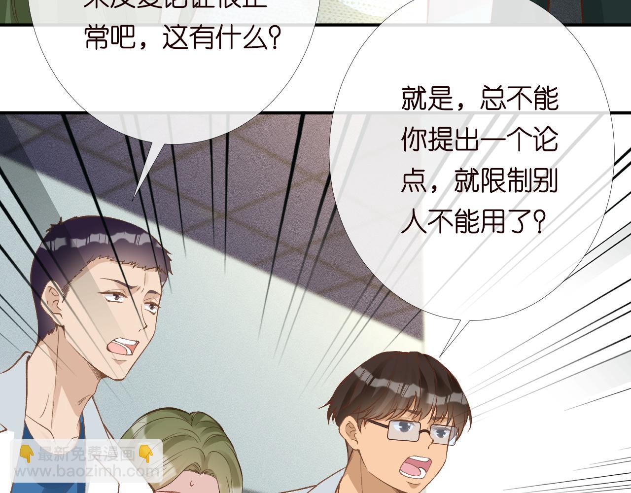 第204 背后的靠山(1/2)-第205话