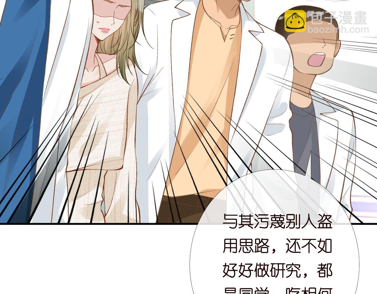 第204 背后的靠山(1/2)-第205话