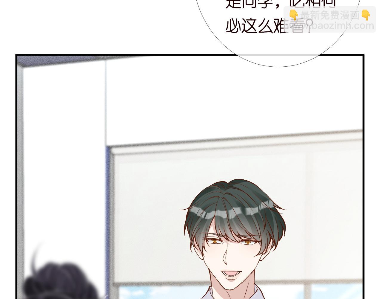 第204 背后的靠山(1/2)-第205话