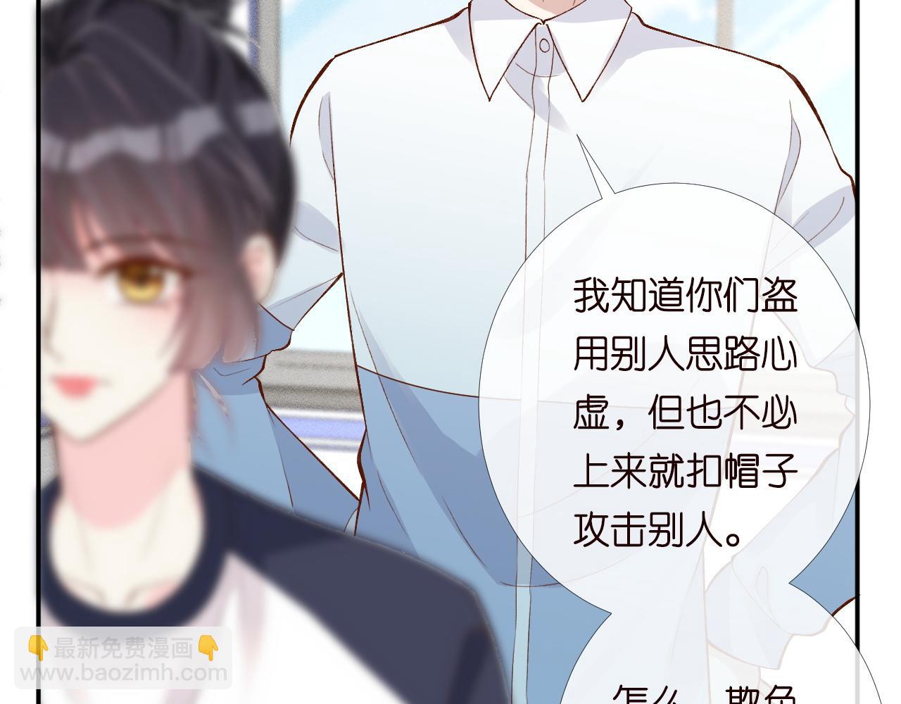 第204 背后的靠山(1/2)-第205话