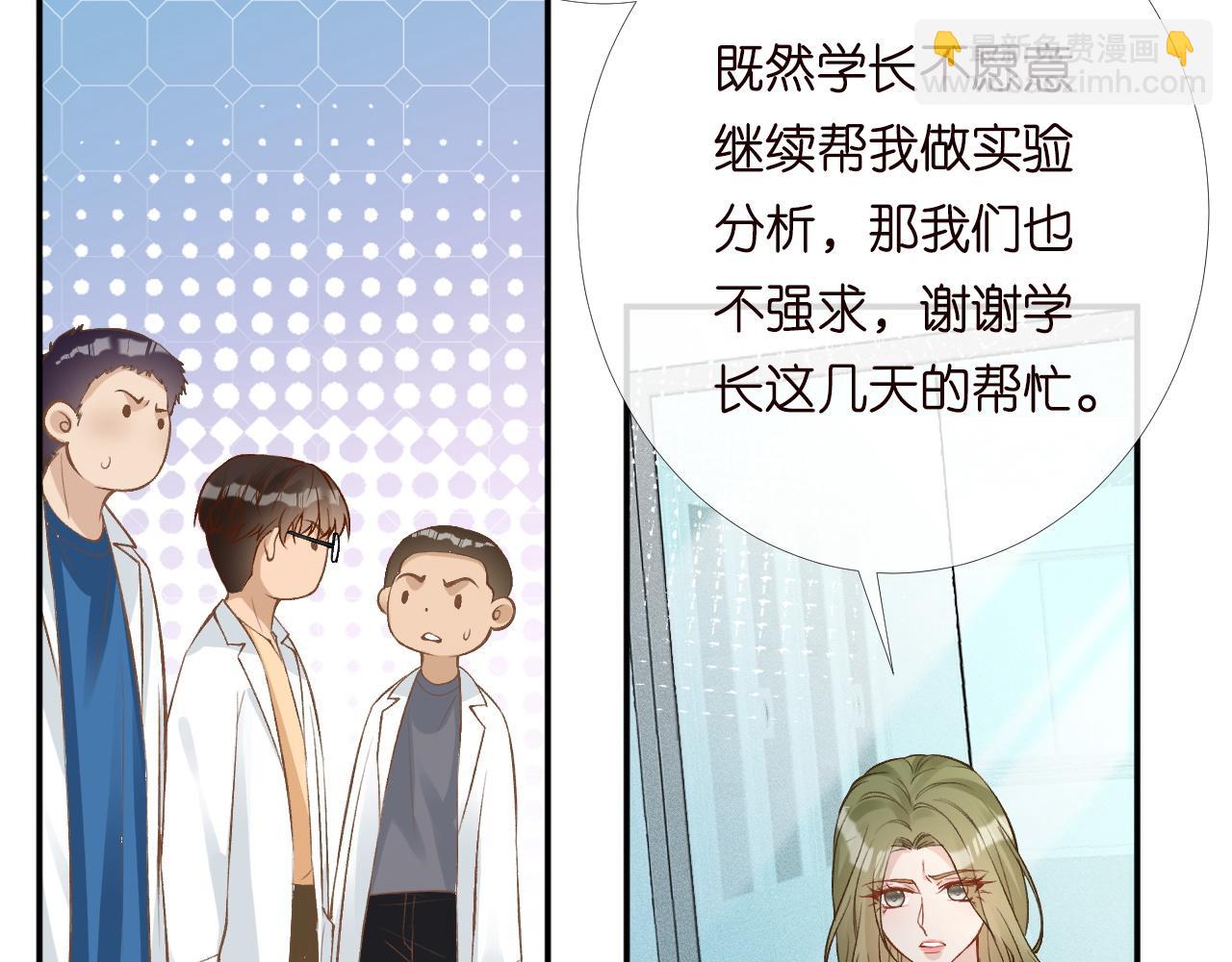 第204 背后的靠山(1/2)-第205话