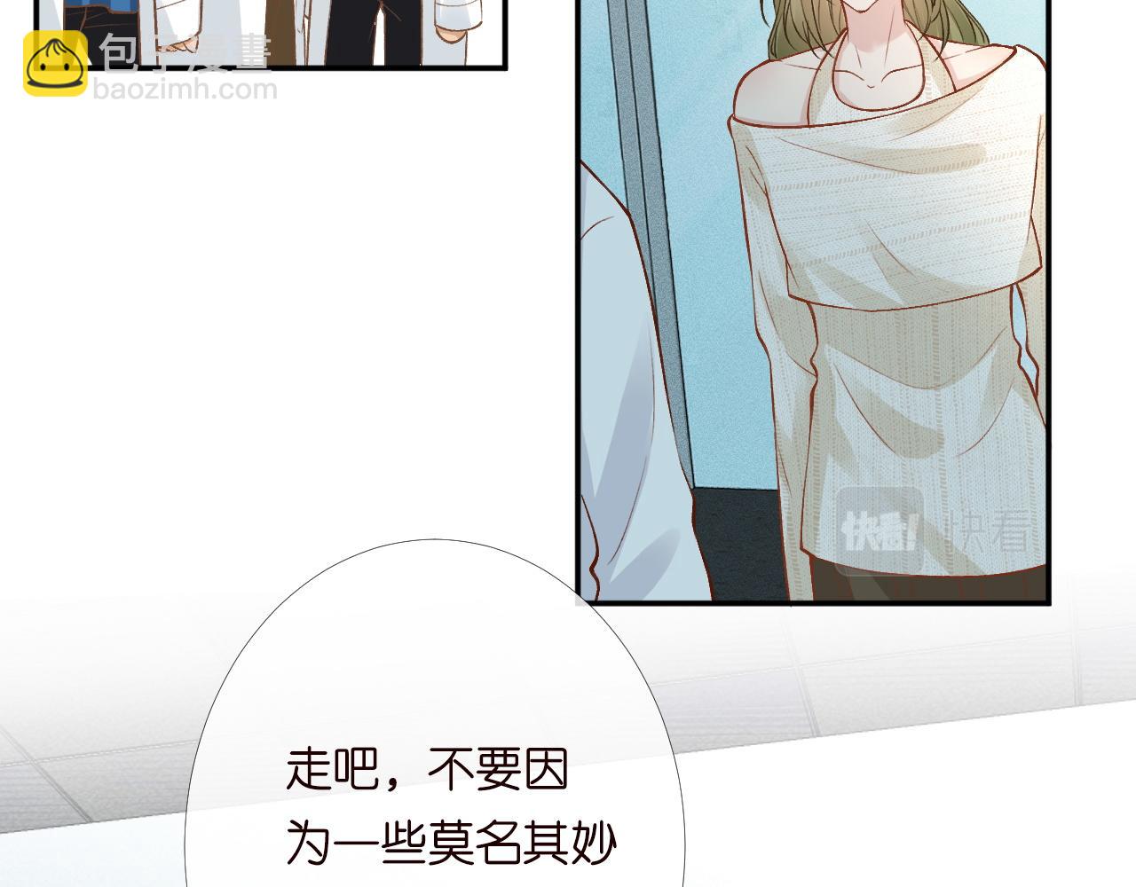 第204 背后的靠山(1/2)-第205话