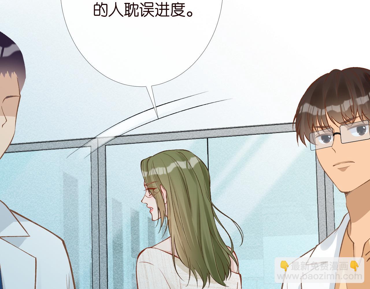 第204 背后的靠山(1/2)-第205话