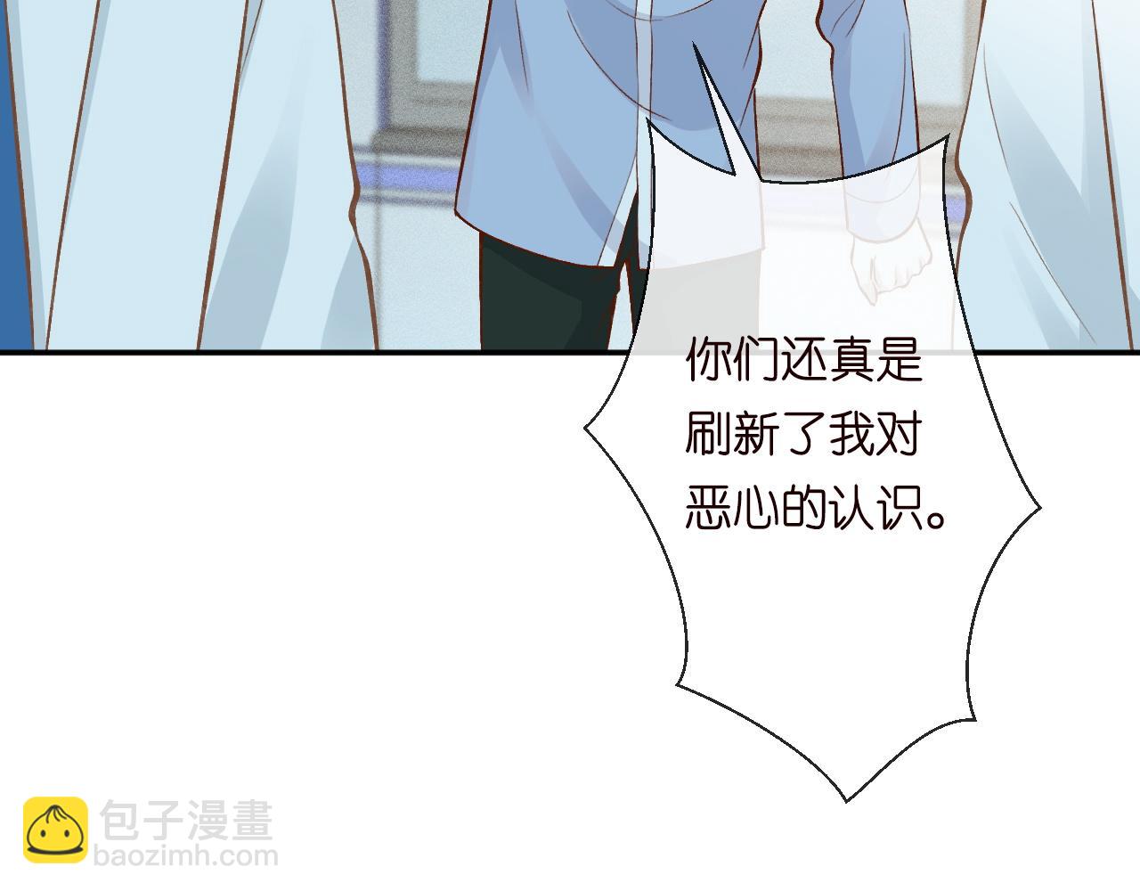 第204 背后的靠山(1/2)-第205话