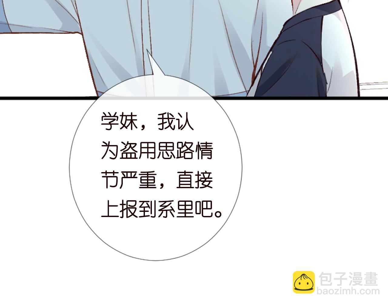 第204 背后的靠山(1/2)-第205话