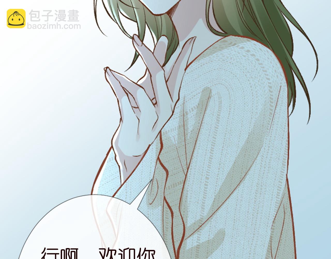 第204 背后的靠山(1/2)-第205话