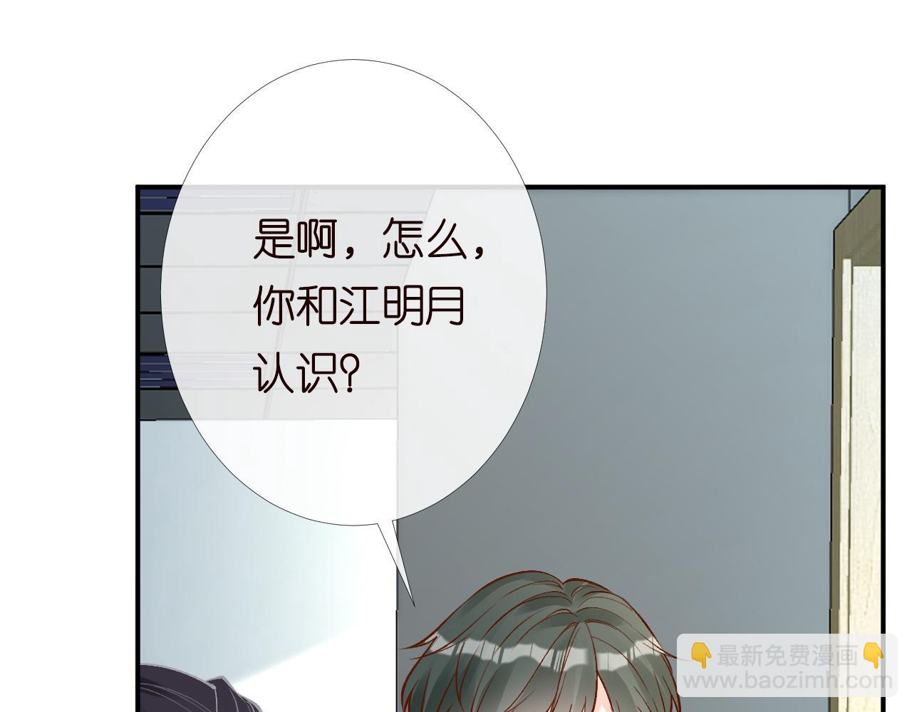 第204 背后的靠山(1/2)-第205话
