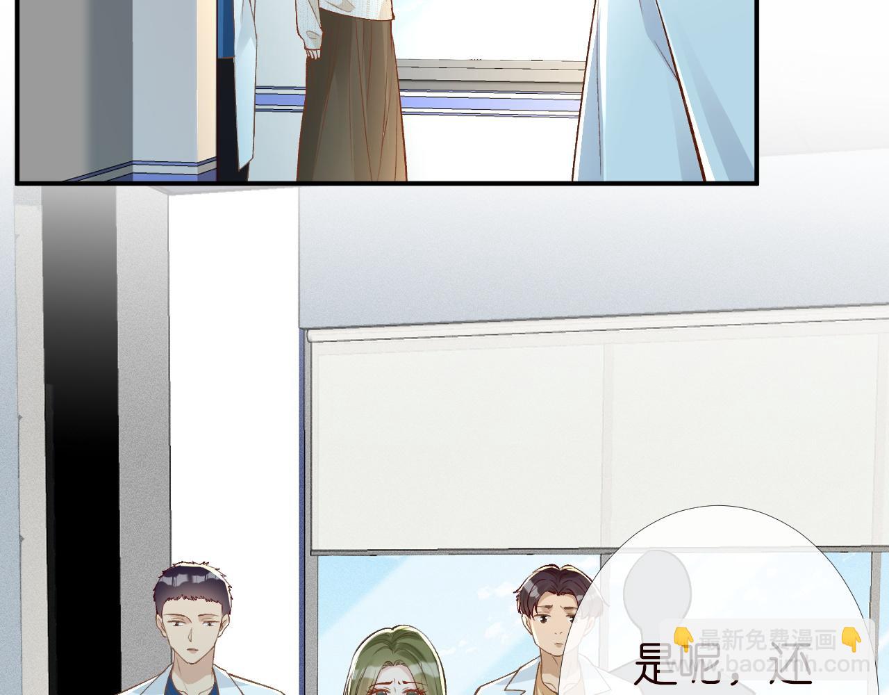 第204 背后的靠山(1/2)-第205话
