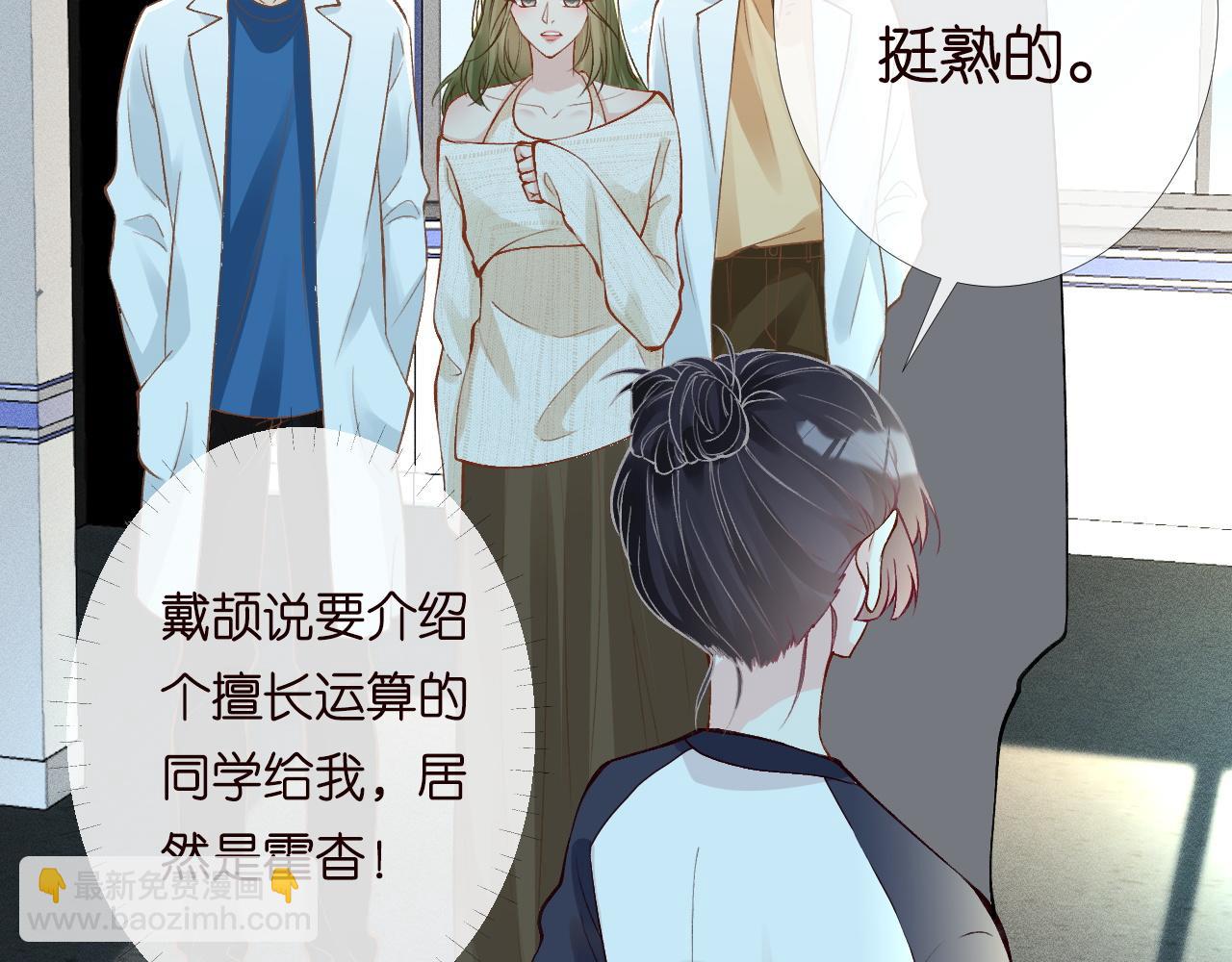 第204 背后的靠山(1/2)-第205话