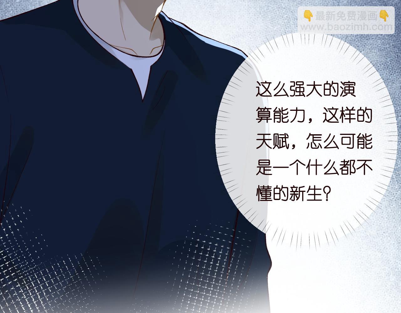 第206 悔不当初(1/3)-第207话
