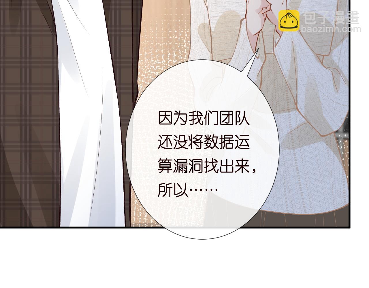 第206 悔不当初(1/3)-第207话
