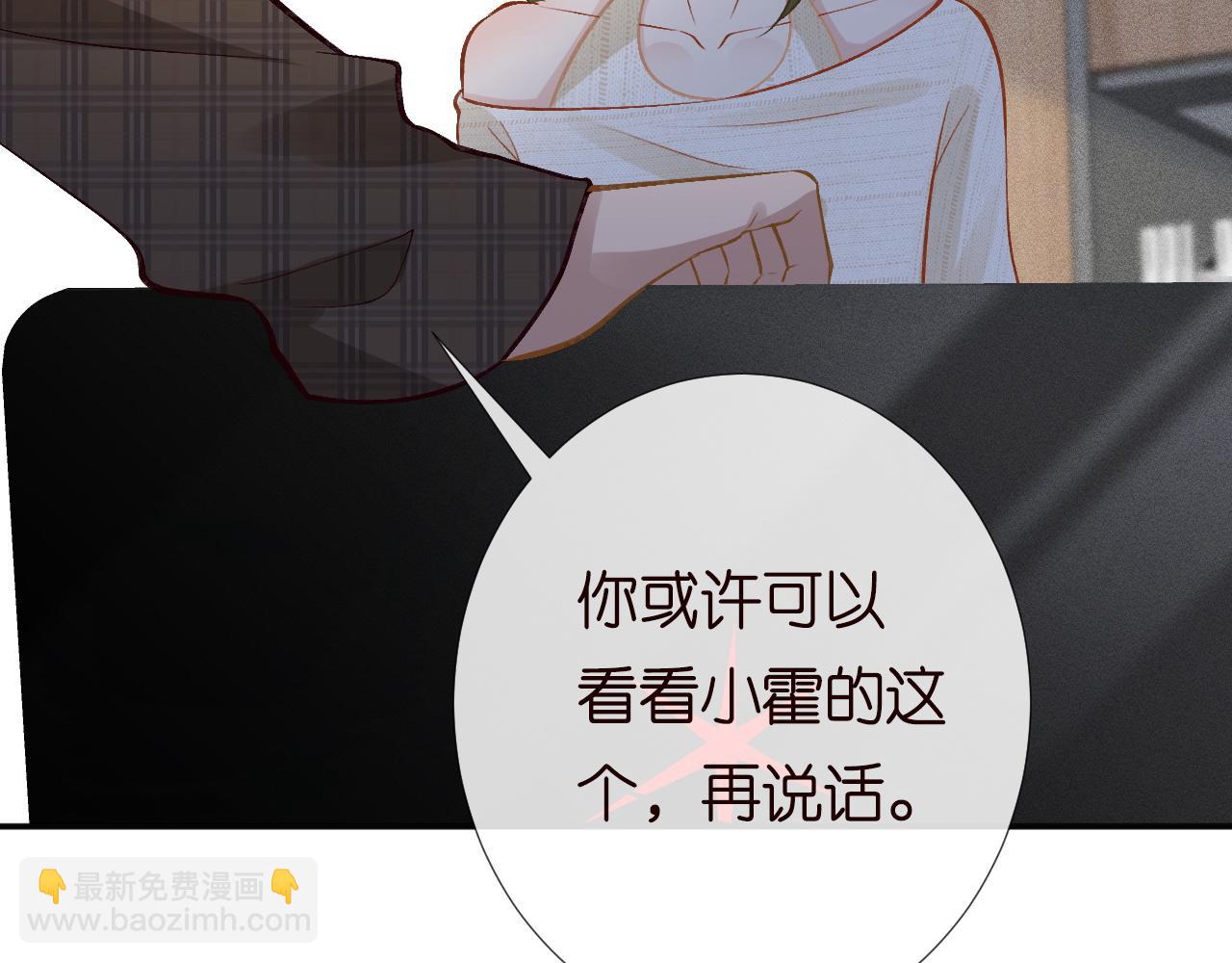 第206 悔不当初(1/3)-第207话