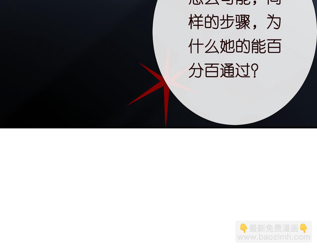 第206 悔不当初(1/3)-第207话